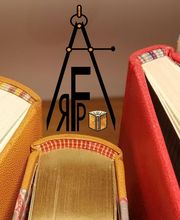 Atelier De Reliure A Fleur De Pages image 2